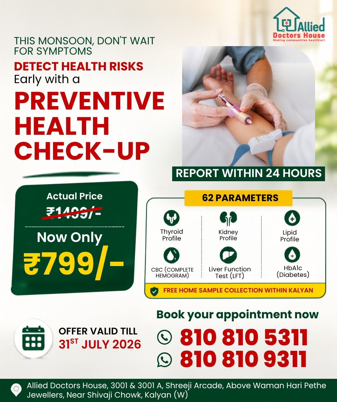 WhatsApp Image 2026-07-08 at 2.45.12 PM