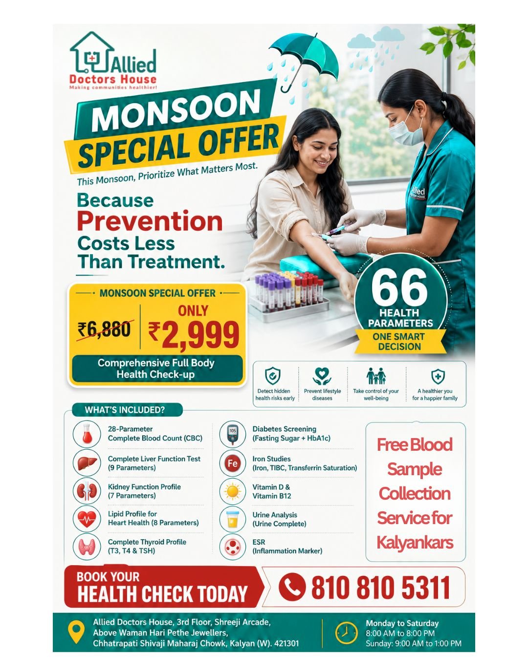 WhatsApp Image 2026-07-08 at 2.45.13 PM