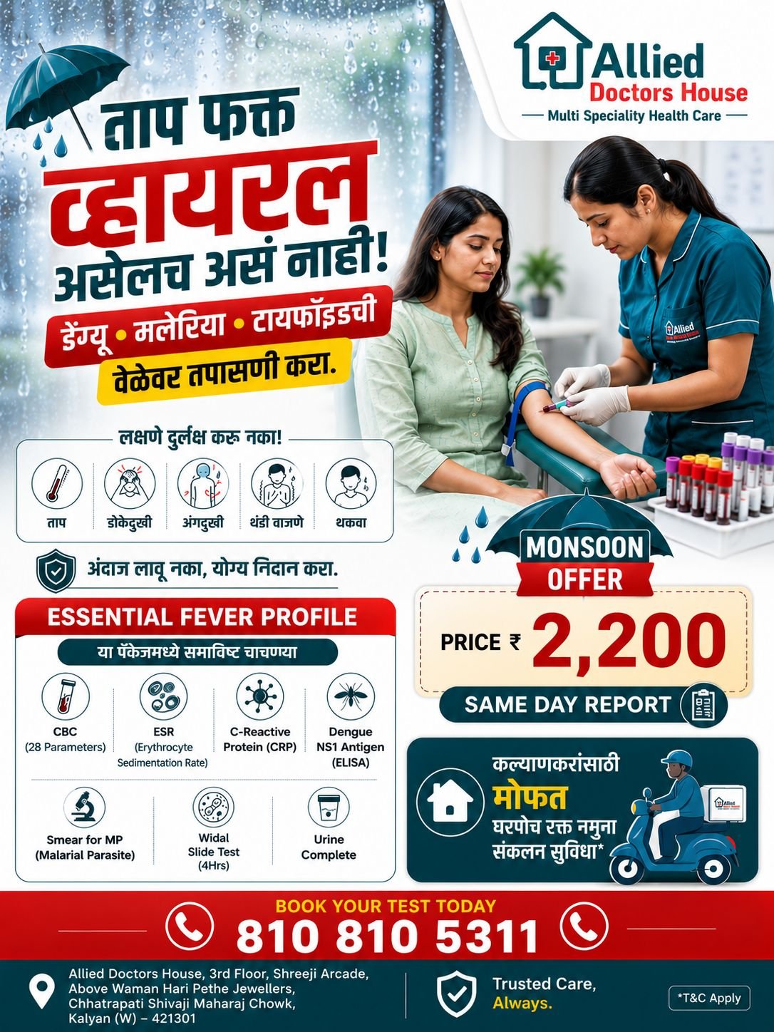 WhatsApp Image 2026-07-08 at 2.52.29 PM